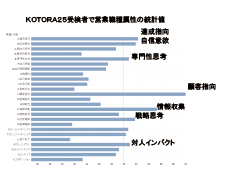 kotora25_kitajima_01