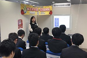 seminar_20190120_c08